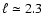 $\ell\simeq2.3$