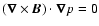 $(\vec{\nabla}\times \vec{B})\cdot \vec{\nabla} p=0$