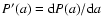 $P'(a)={\rm d}P(a)/{\rm d}a$