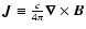 $\vec{J}\equiv
{c\over4\pi} \vec{\nabla}\times \vec{B}$