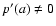 $p'(a)\not=0$