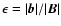 $\epsilon= \vert\vec{b}\vert/\vert\vec{B}\vert$