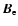 $\vec{B}_{\rm e}$