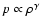 $p\propto \rho^\gamma$