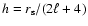 $h=r_{\rm s}/(2\ell+4)$