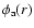 $\phi_{\rm a}(r)$