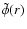 $\tilde\phi(r)$