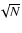 $\sqrt []{N}$