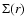 $\Sigma(r)$