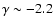 $\gamma\sim-2.2$