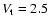 $V_{\rm t} = 2.5$