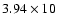 $3.94\times10$