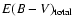 $E(B-V) _{\rm total}$