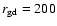$r_{\rm gd}=200$