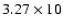 $3.27\times10$