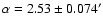$\alpha = 2.53 \pm 0.074'$