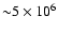 ${\sim} 5 \times 10^6$
