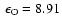 $~\epsilon_{\rm O}=8.91$