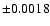 $\pm 0.0018$