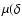 $\mu(\delta$