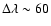 $\Delta \lambda \sim 60$
