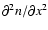 $\partial^{2}n/\partial x^{2}$