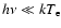$h\nu \ll kT_{\rm e}$
