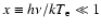 $x\equiv h\nu/kT_{\rm e}\ll 1$