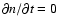 $\partial n/\partial t=0$