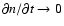$\partial n/\partial t \rightarrow 0$