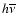 $h\overline{\nu}$