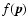 $f(\vec{p})$
