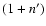 $(1+n^{\prime})$