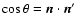 $\cos\theta=\vec{n}\cdot\vec{n}^{\prime}$