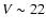 $V\sim22$