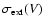 $\sigma_{\rm ext}(V)$