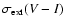 $\sigma_{\rm ext}(V-I)$