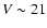 $V\sim 21$