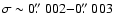 $\sigma \sim 0\hbox{$.\!\!^{\prime\prime}$ }002{-}0\hbox{$.\!\!^{\prime\prime}$ }003$