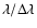 $\lambda/\Delta \lambda$