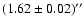 $(1.62\pm0.02)^{\prime\prime}$