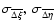 $\sigma_{\overline{\Delta\xi}},~\sigma_{\overline{\Delta\eta}}$
