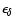$\epsilon _{\delta }$