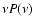 $\nu P(\nu )$