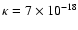 $\kappa=7\times10^{-18}$
