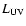 $L_{\rm UV}$