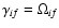 $\gamma_{if} = \Omega_{if}$