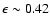 $\epsilon\sim 0.42$
