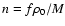 $n=f\rho_0/M$