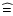 $\textstyle \widehat{=}$